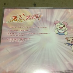 フレッシュプリキュアのCD、必要な方にお譲りします。の画像
