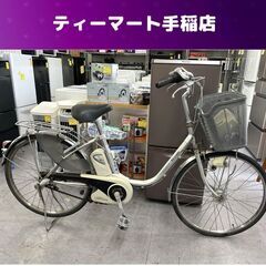 北海道 札幌市の電動自転車の中古が安い！激安で譲ります・無料