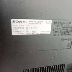 SONY22型液晶テレビ＋DVDプレーヤーの画像