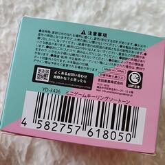 新品 未使用  ミニゲームキーリングツートーンの画像