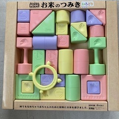 ☆お米のつみき☆の画像