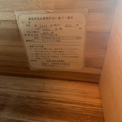 桐箪笥　着物箪笥　箪笥　タンスの画像