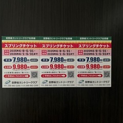 宜野座カントリー　の画像