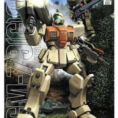 ガンプラまとめ売り(バラ売り可) (ゴンザレス) 鹿児島中央の