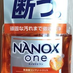 ﾅﾉｯｸｽﾜﾝｽﾀﾝﾀﾞｰﾄﾞ本体380g4本800円