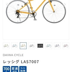 クロスバイク　オレンジカラーの画像