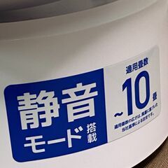 動作確認OK  YAMAZEN 山善  2023年製 エアーサーキュレーター AAS-W15(W) ホワイト 首振り 上下角度調節　の画像