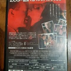 パーフェクトストレンジャー　DVDの画像