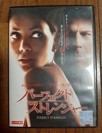 洋画DVD8本セット Amazon.co.jp: 未開封Z Bull ゼットブル DVD 洋画 ブレントンス