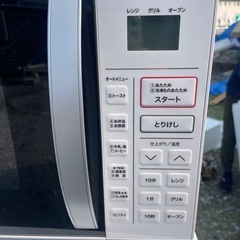 オーブンレンジ　山善　21年製の画像