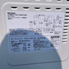 オーブンレンジ　山善　21年製の画像
