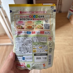 取引中　未開封⭐︎コンソメの素の画像