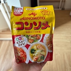 取引中　未開封⭐︎コンソメの素の画像