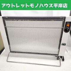 タイムセール 探し方 サンラメラ 1200W型 ニューセラミックヒーター 遠赤外線幅射式 ファンヒーター
