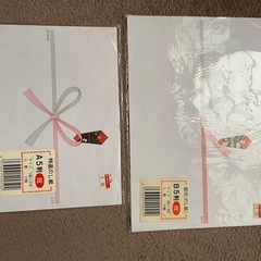 のし紙　蝶結び　結切
の画像