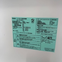 Haier ノンフロン冷蔵庫　2021年製の画像