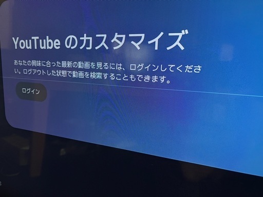 在庫整理〜格安〜早い物勝ち！SHARP シャープ50インチ LC-50W30①