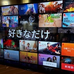 在庫整理〜格安〜早い物勝ち！SHARP シャープ50インチ LC-50W30①