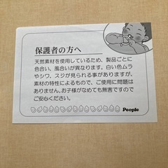 ☆お米のつみき☆の画像