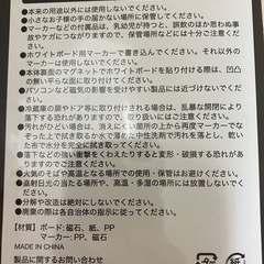 マグネットミニホワイトボードの画像