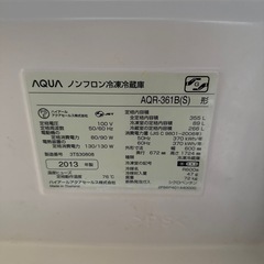 【商談中】AQUA電気冷蔵庫2013年製の画像