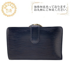 【ルイヴィトン】折り財布　コンパクト　ヴィエノワ　エピ　M63642　ブラック ルイヴィトン LOUIS VUITTON 二つ折り財布 エピ ポルトフォイユ