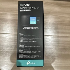 TP-Link Archer BE7200 Wi-Fiルーターの画像