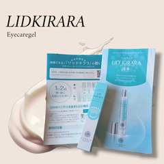 ★早い者勝ち★北の快適工房 リドキララ（LID KIRAR…