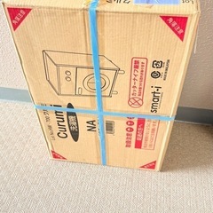 [新品未使用]おままごと洗濯機 冷蔵庫 定価19,800円の画像