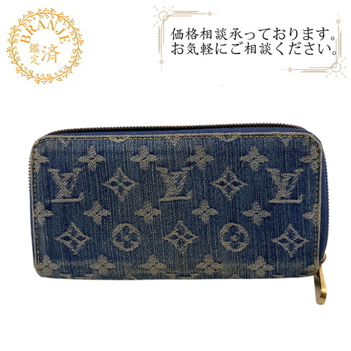 ルイヴィトン LOUIS VUITTON 長財布 モノグラムデニム ジッピー