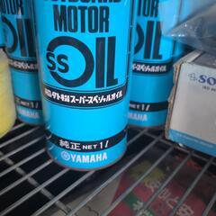 船外機オイルの画像