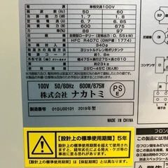 スポットクーラーの画像