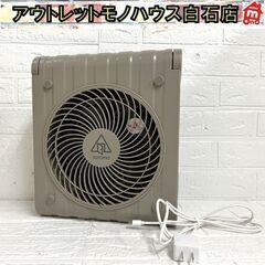 APIX/アピックス APF-570 ソーラーパワーファン2 S...