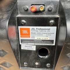 JBL Professional 8340A Cinema Surround 2個セット の画像