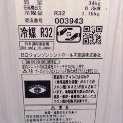 受け渡し決定！！！！！！！！！！！！！！！！！！！！！！！！！！！！⭐️日立 エアコン白くまくん 主に12畳 100v ras-x36f⭐️の画像