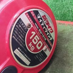 新ダイワ SW151R 電動ウインチ【野田愛宕店】【店頭取引限定】【中古】管理番号：ITUTVOBJ2GYOの画像