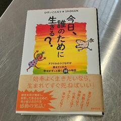 0709-171 本の画像
