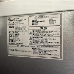 【引取先確定】冷凍庫の画像