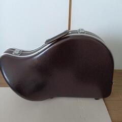 フレンチホルンハードケース