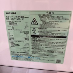 2023年　TOSHIBA 冷蔵庫　153L ② 美品の画像