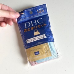 DHC お泊まりセット