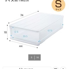 【格安！】押入れケース セレスFD ワイド【】の画像