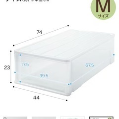 【格安！】押入れケース セレスFD ワイド【】の画像