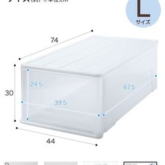【格安！】押入れケース セレスFD ワイド【】の画像