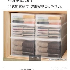 【格安！】押入れケース セレスFD ワイド【】の画像