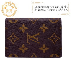 未使用品✨箱付き✨　カルティエ　マストライン　ハーフムーン　コインケース カルティエ CARTIER コインケース マストライン ハーフムーン