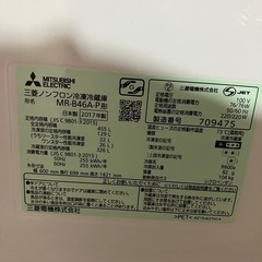 ⭐︎値下げ⭐︎ロ2507-267 三菱ノンフロン冷凍冷蔵庫 MR-B46A-P 2017年製 全定格内容積455L 動作確認済み キズ汚れ有り 現状お渡しの画像