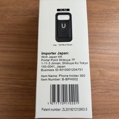 スマホホルダーの画像