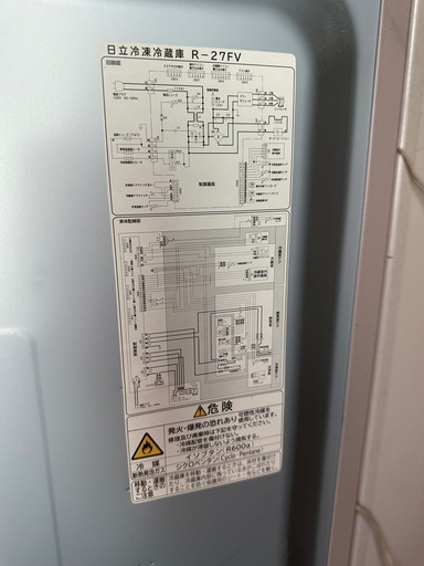 HITACHI 冷蔵庫(R-27FV)