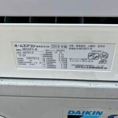 決まりましたお引き取り武岡😊ダイキン エアコン✨6畳程度 2018年製😊AN22UFS✨エアコンクリーニング済みの画像